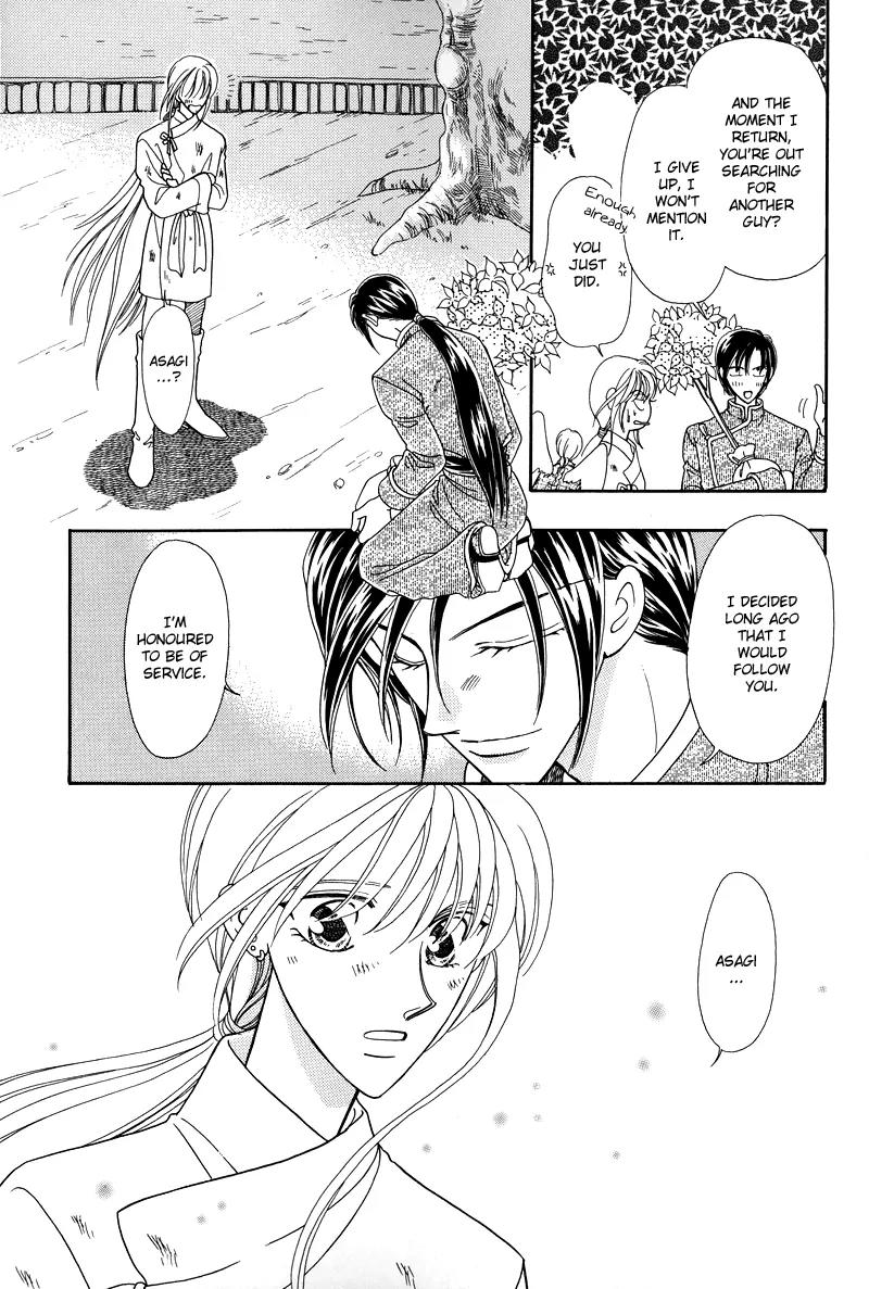 Ryuu no Yuigon Chapter 1 page 48 - Chapter 1: Legacy of the Dragon