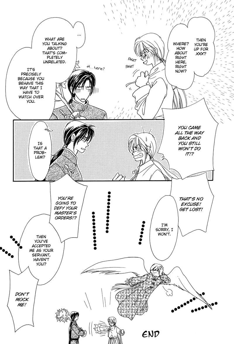 Ryuu no Yuigon Chapter 1 page 49 - Chapter 1: Legacy of the Dragon