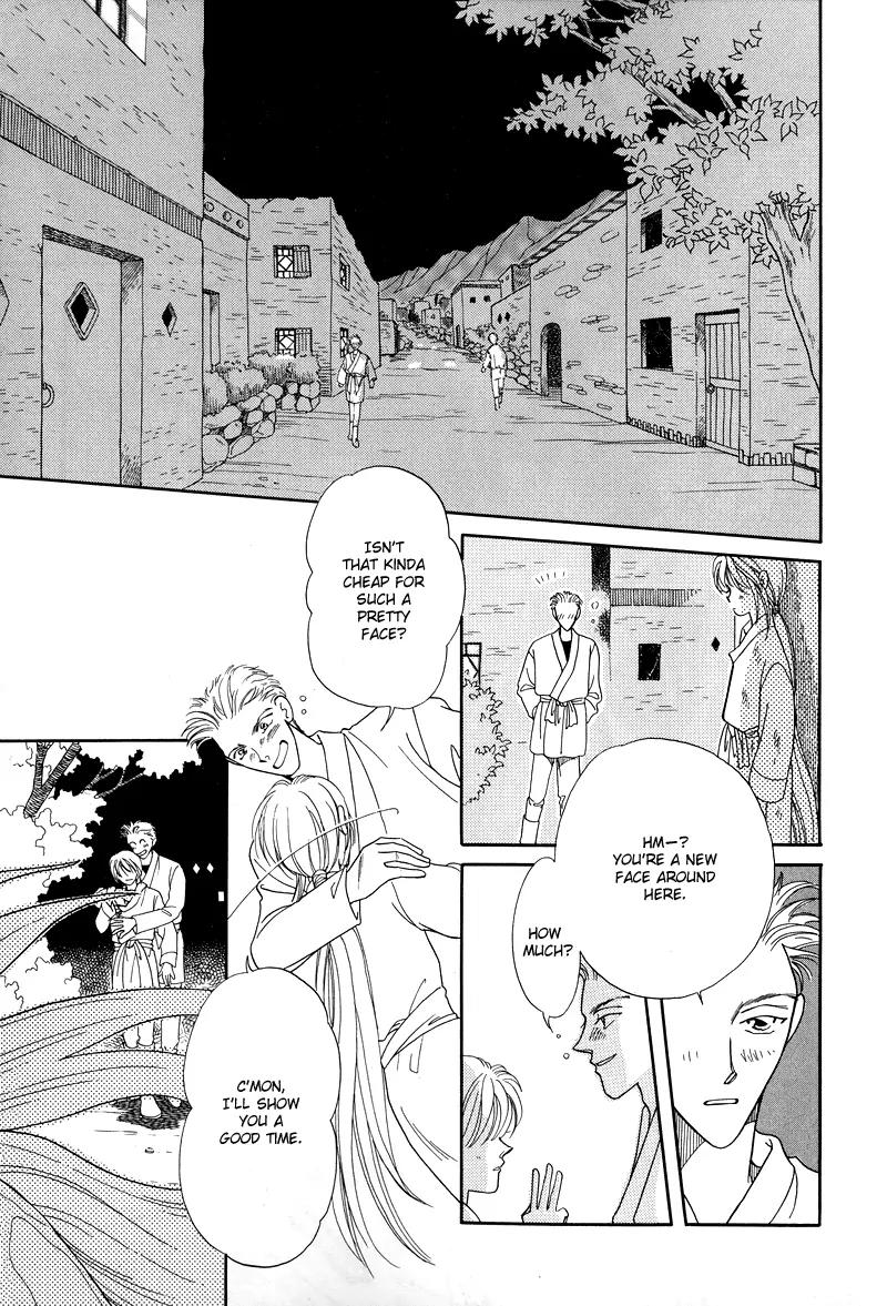 Ryuu no Yuigon Chapter 1 page 6 - Chapter 1: Legacy of the Dragon