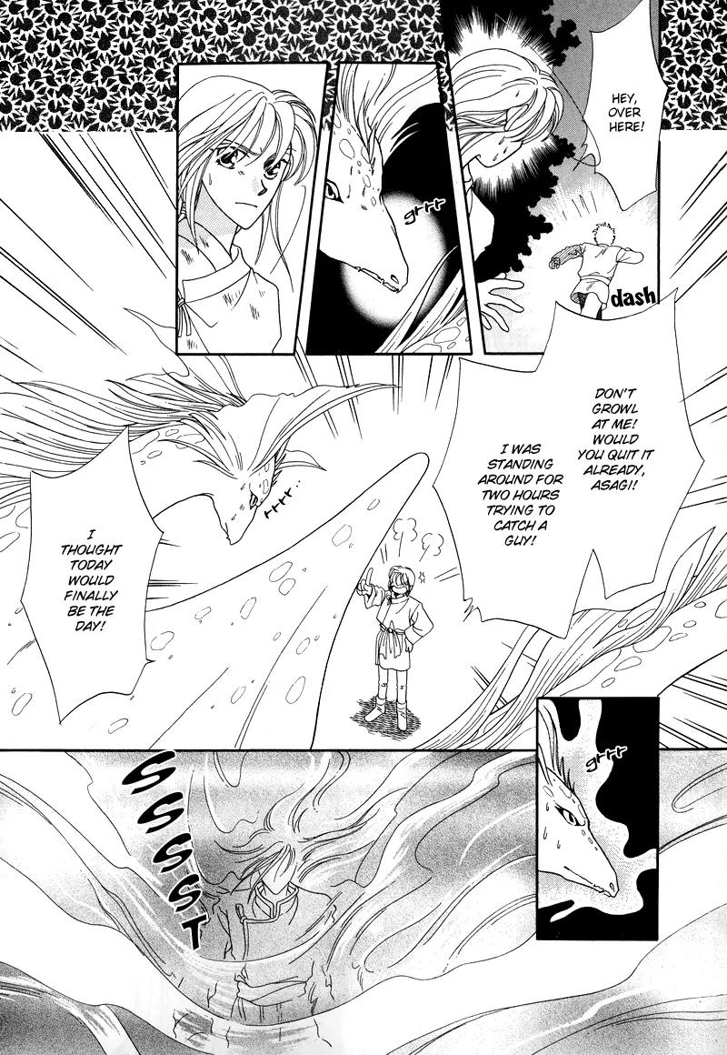 Ryuu no Yuigon Chapter 1 page 8 - Chapter 1: Legacy of the Dragon