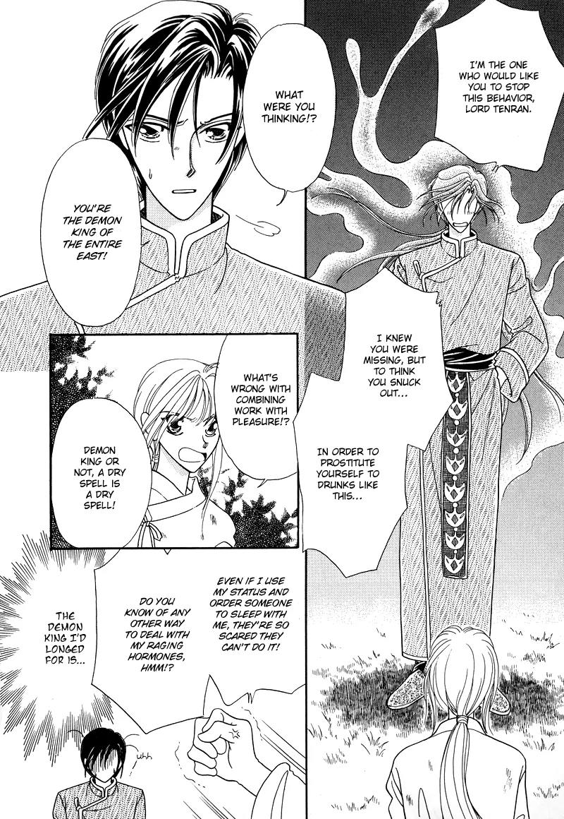Ryuu no Yuigon Chapter 1 page 9 - Chapter 1: Legacy of the Dragon