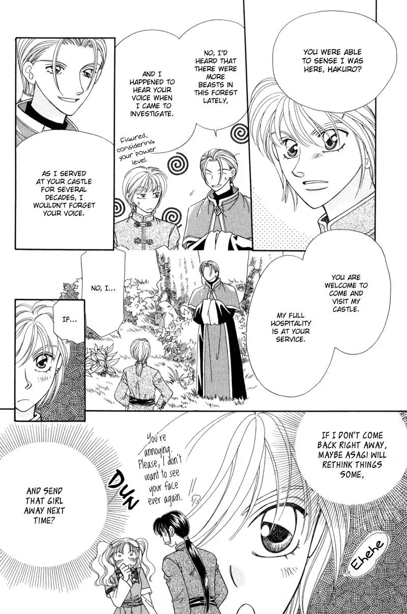 Ryuu no Yuigon Chapter 10 page 13 - Chapter 10: The Black Key