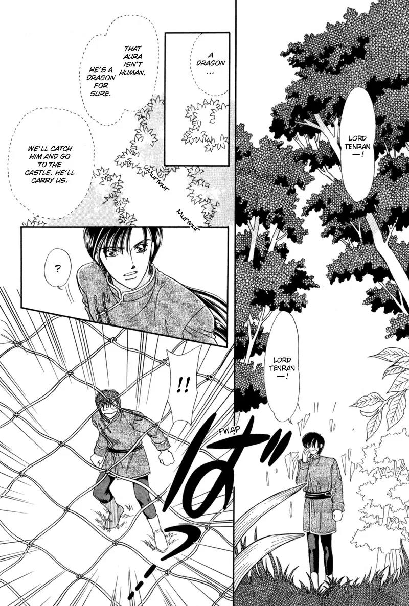 Ryuu no Yuigon Chapter 10 page 15 - Chapter 10: The Black Key