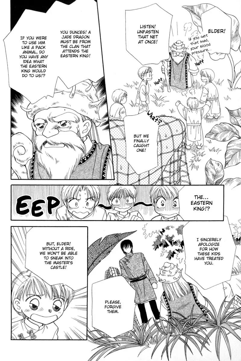 Ryuu no Yuigon Chapter 10 page 17 - Chapter 10: The Black Key