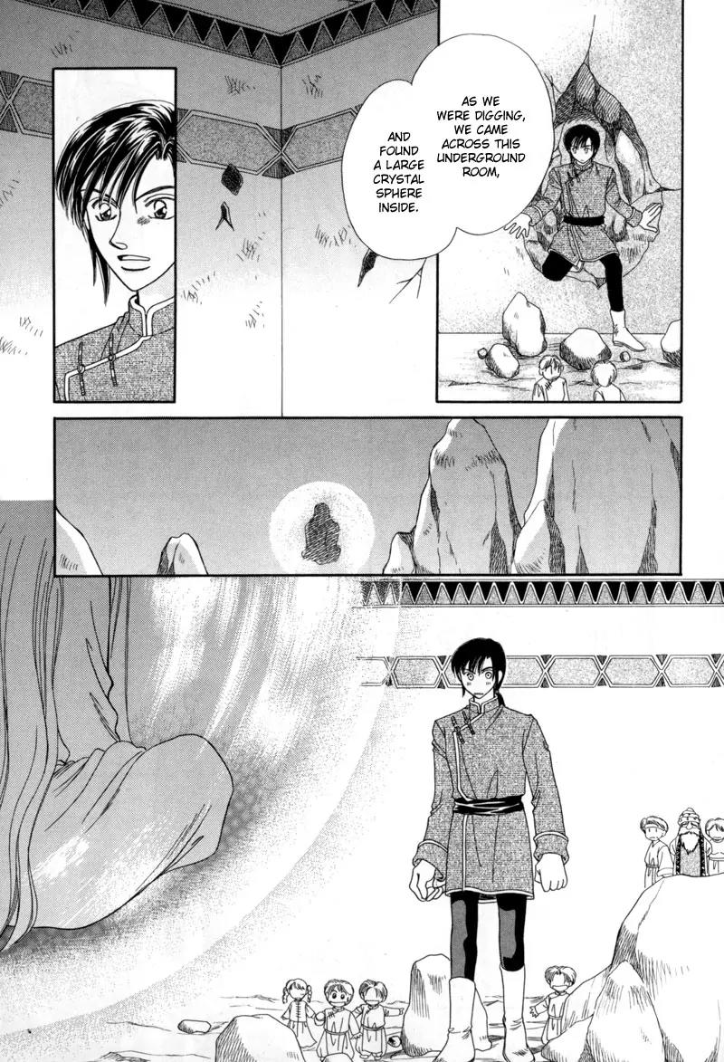 Ryuu no Yuigon Chapter 10 page 20 - Chapter 10: The Black Key