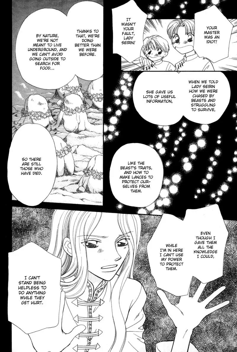Ryuu no Yuigon Chapter 10 page 23 - Chapter 10: The Black Key