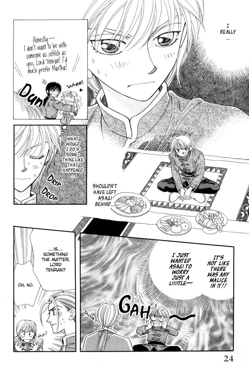 Ryuu no Yuigon Chapter 10 page 25 - Chapter 10: The Black Key