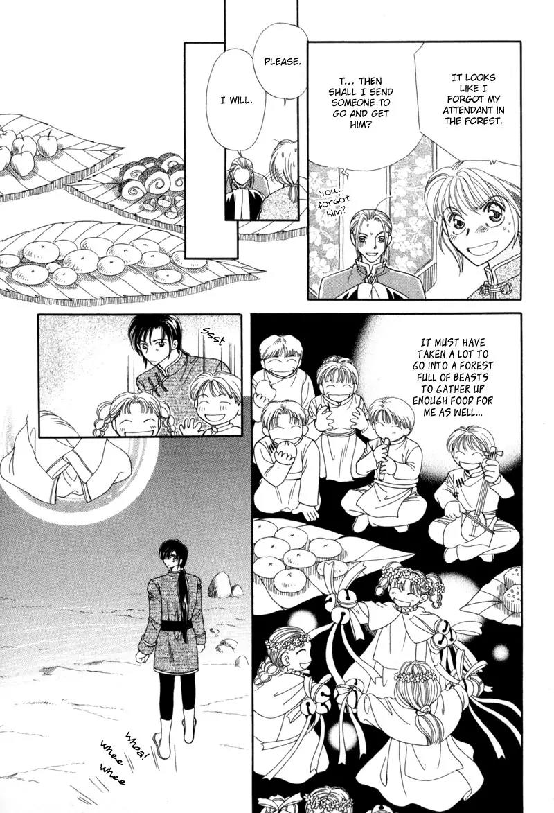 Ryuu no Yuigon Chapter 10 page 26 - Chapter 10: The Black Key