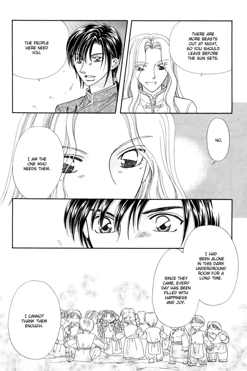 Ryuu no Yuigon Chapter 10 page 27 - Chapter 10: The Black Key
