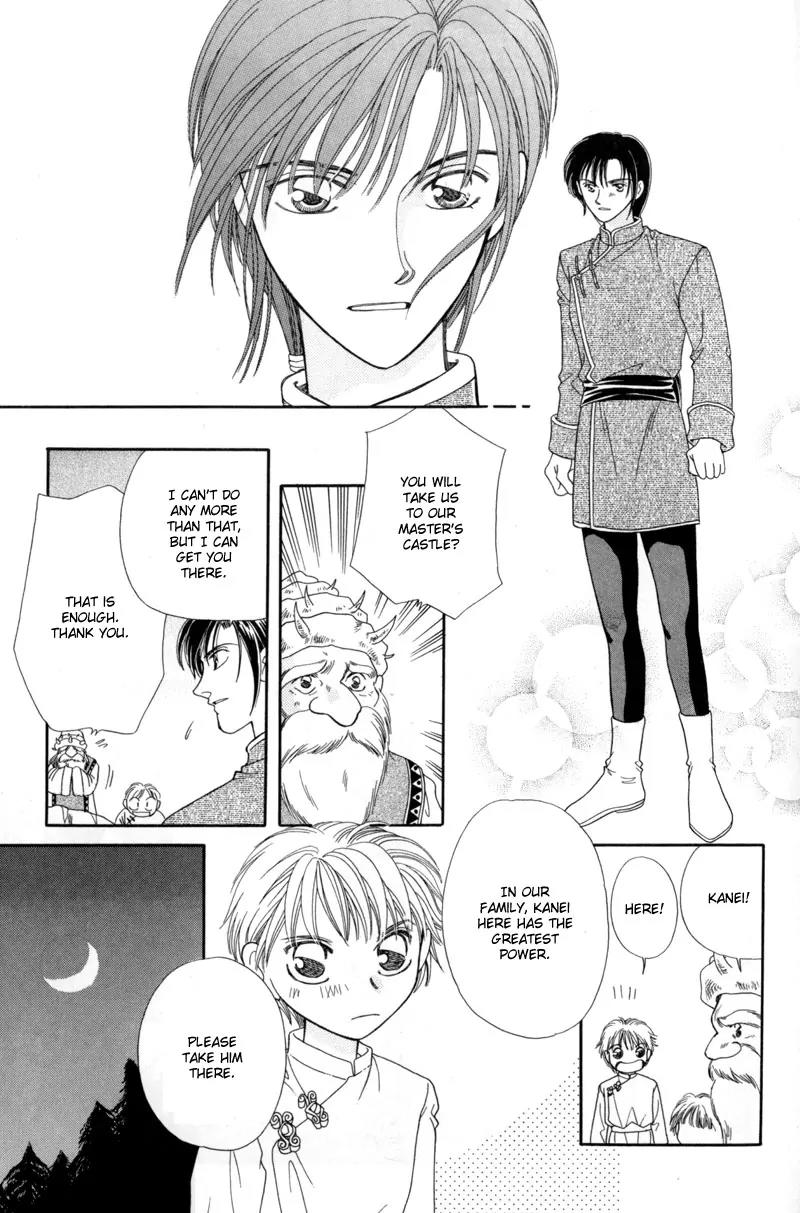 Ryuu no Yuigon Chapter 10 page 28 - Chapter 10: The Black Key