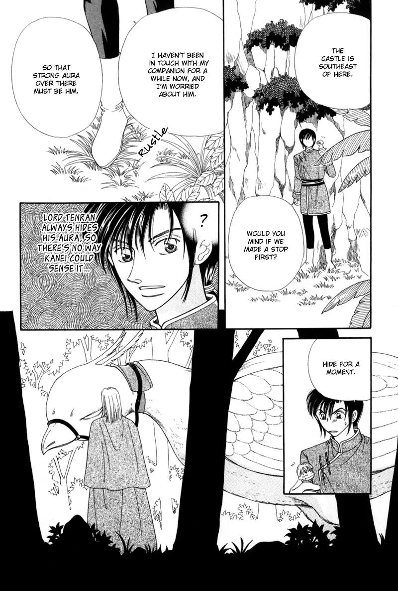 Ryuu no Yuigon Chapter 10 page 29 - Chapter 10: The Black Key