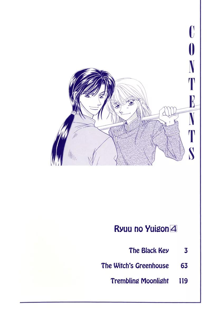 Ryuu no Yuigon Chapter 10 page 3 - Chapter 10: The Black Key