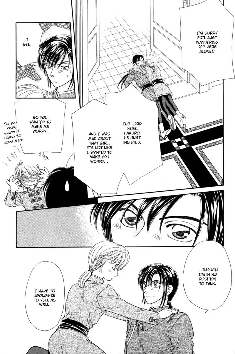Ryuu no Yuigon Chapter 10 page 34 - Chapter 10: The Black Key