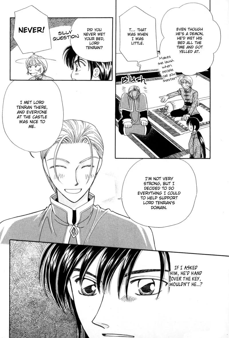 Ryuu no Yuigon Chapter 10 page 37 - Chapter 10: The Black Key