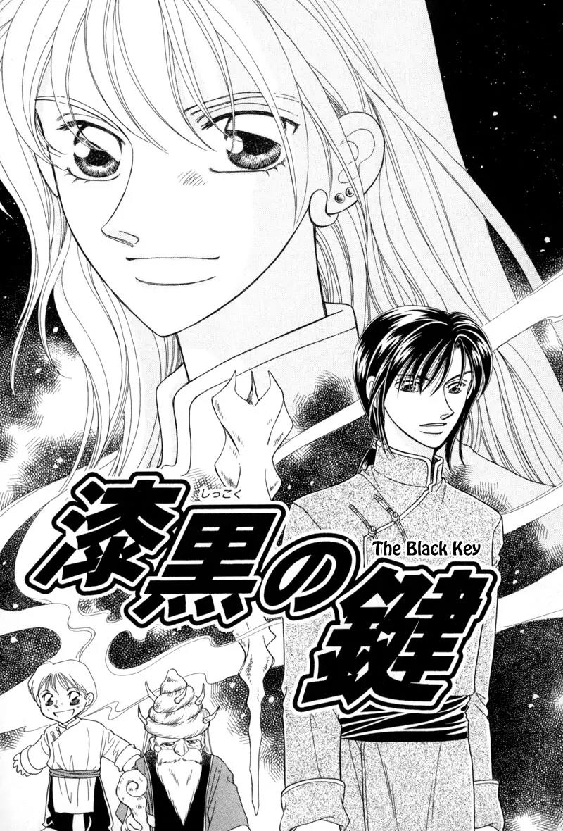 Ryuu no Yuigon Chapter 10 page 4 - Chapter 10: The Black Key