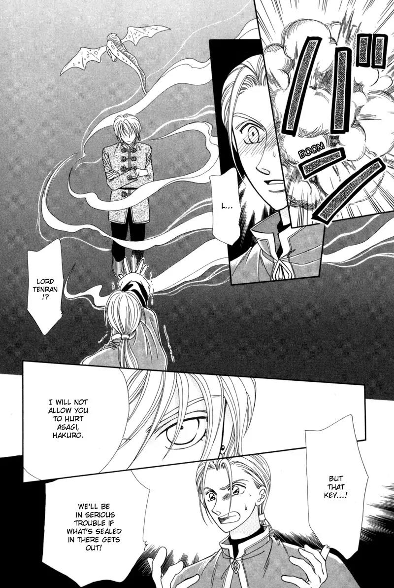 Ryuu no Yuigon Chapter 10 page 43 - Chapter 10: The Black Key