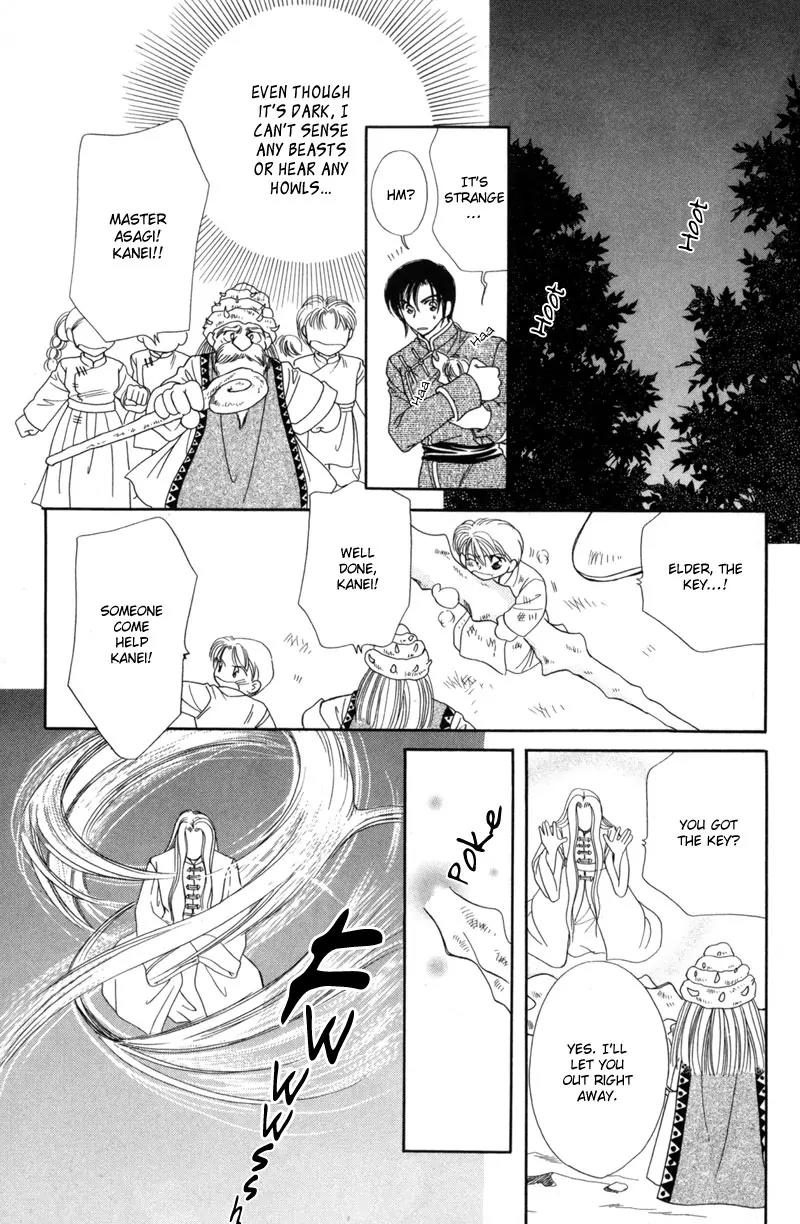 Ryuu no Yuigon Chapter 10 page 44 - Chapter 10: The Black Key