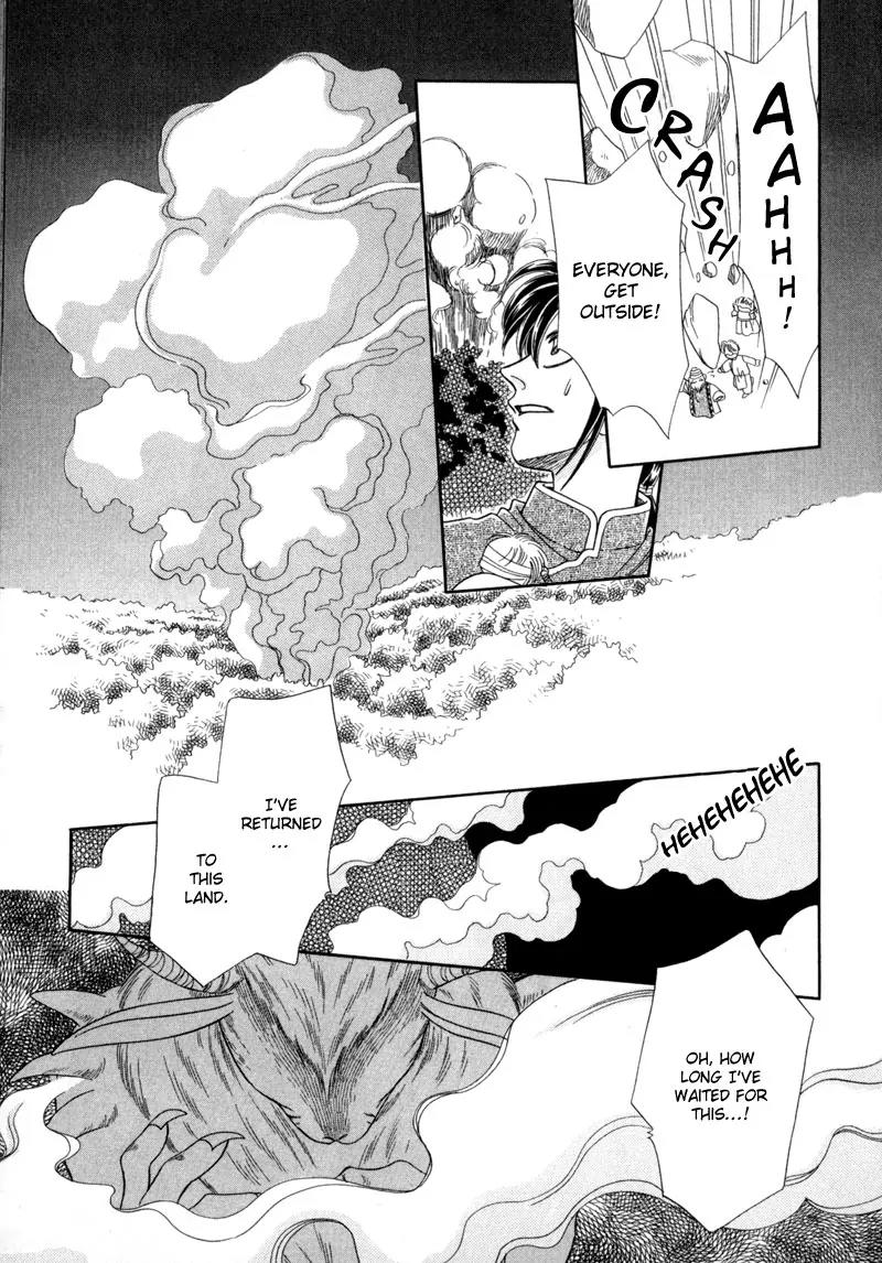 Ryuu no Yuigon Chapter 10 page 46 - Chapter 10: The Black Key