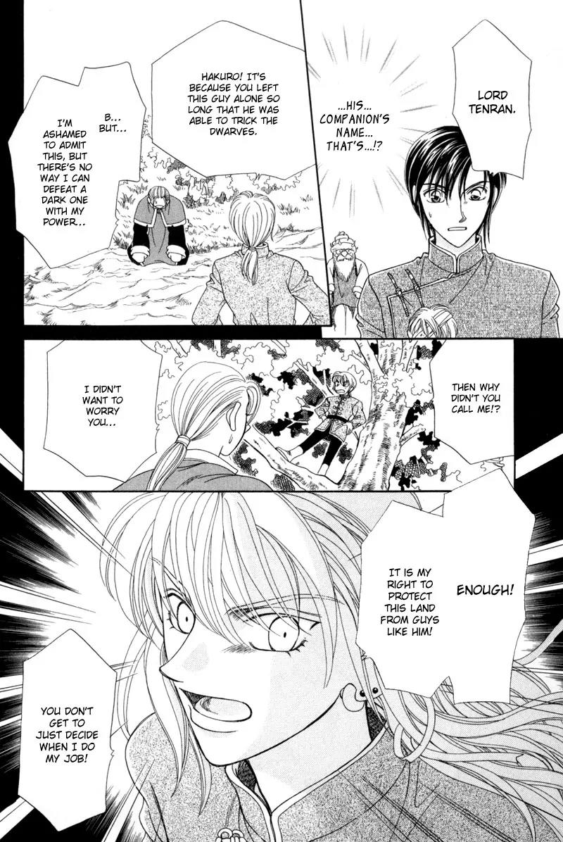 Ryuu no Yuigon Chapter 10 page 53 - Chapter 10: The Black Key