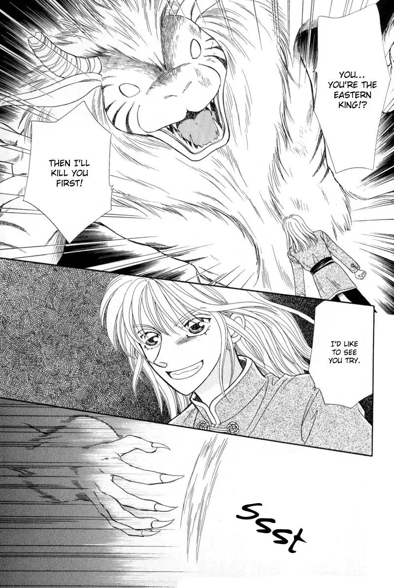 Ryuu no Yuigon Chapter 10 page 54 - Chapter 10: The Black Key