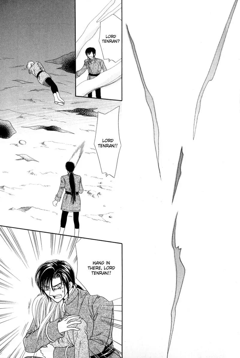 Ryuu no Yuigon Chapter 10 page 56 - Chapter 10: The Black Key