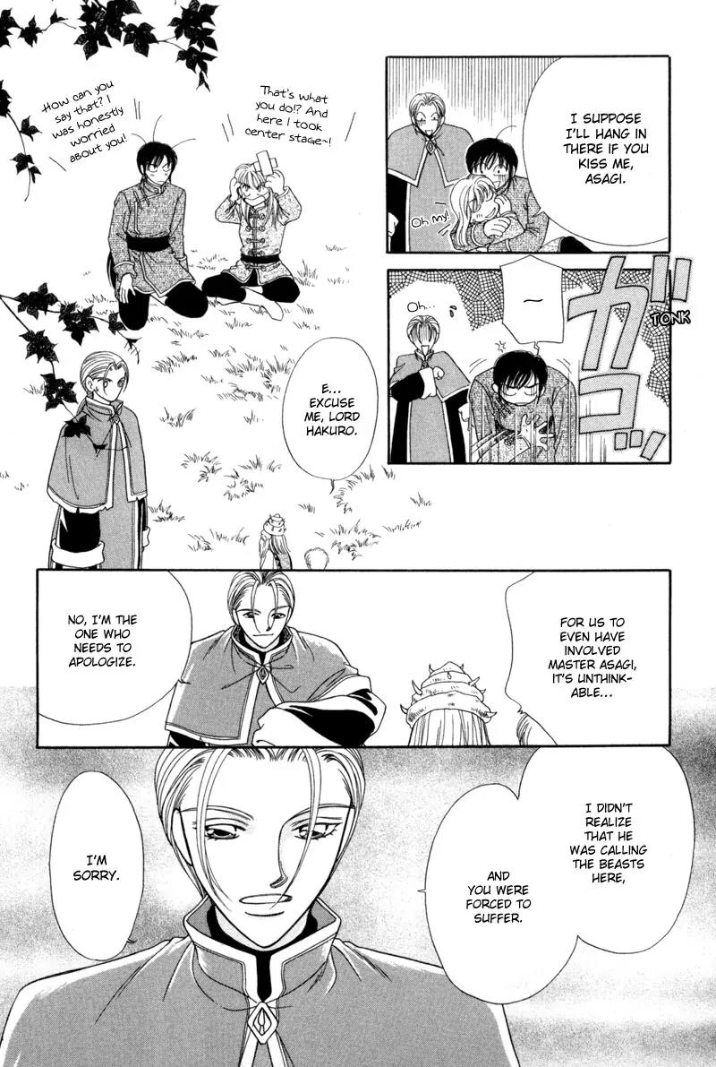 Ryuu no Yuigon Chapter 10 page 57 - Chapter 10: The Black Key