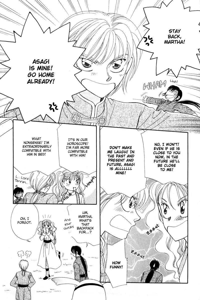 Ryuu no Yuigon Chapter 10 page 62 - Chapter 10: The Black Key