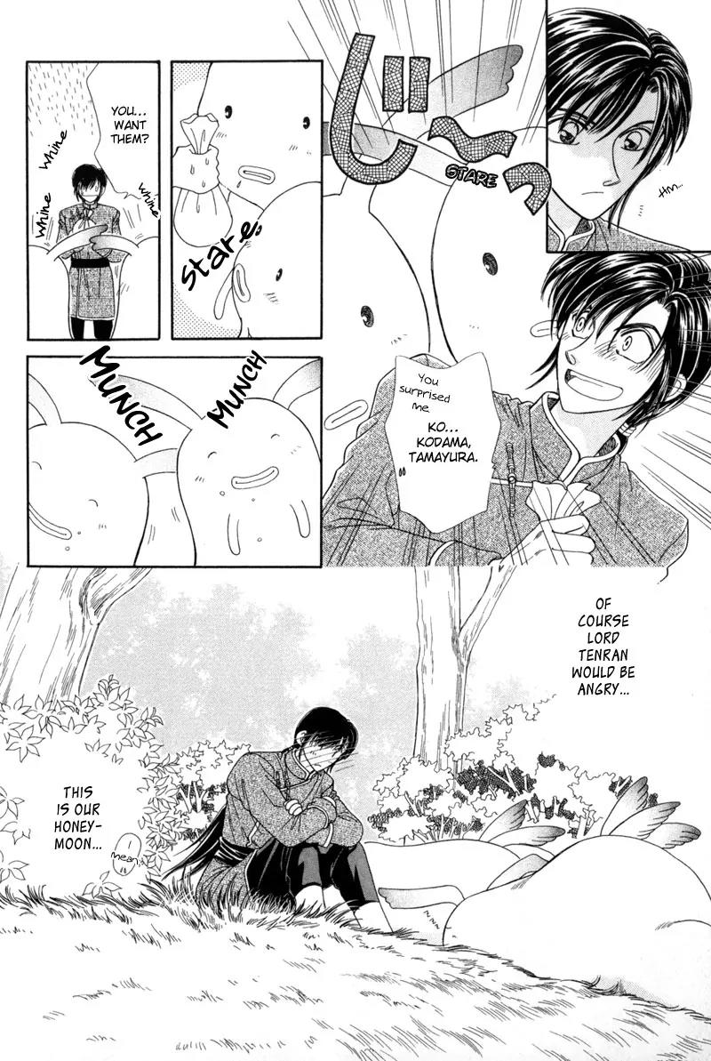 Ryuu no Yuigon Chapter 10 page 9 - Chapter 10: The Black Key