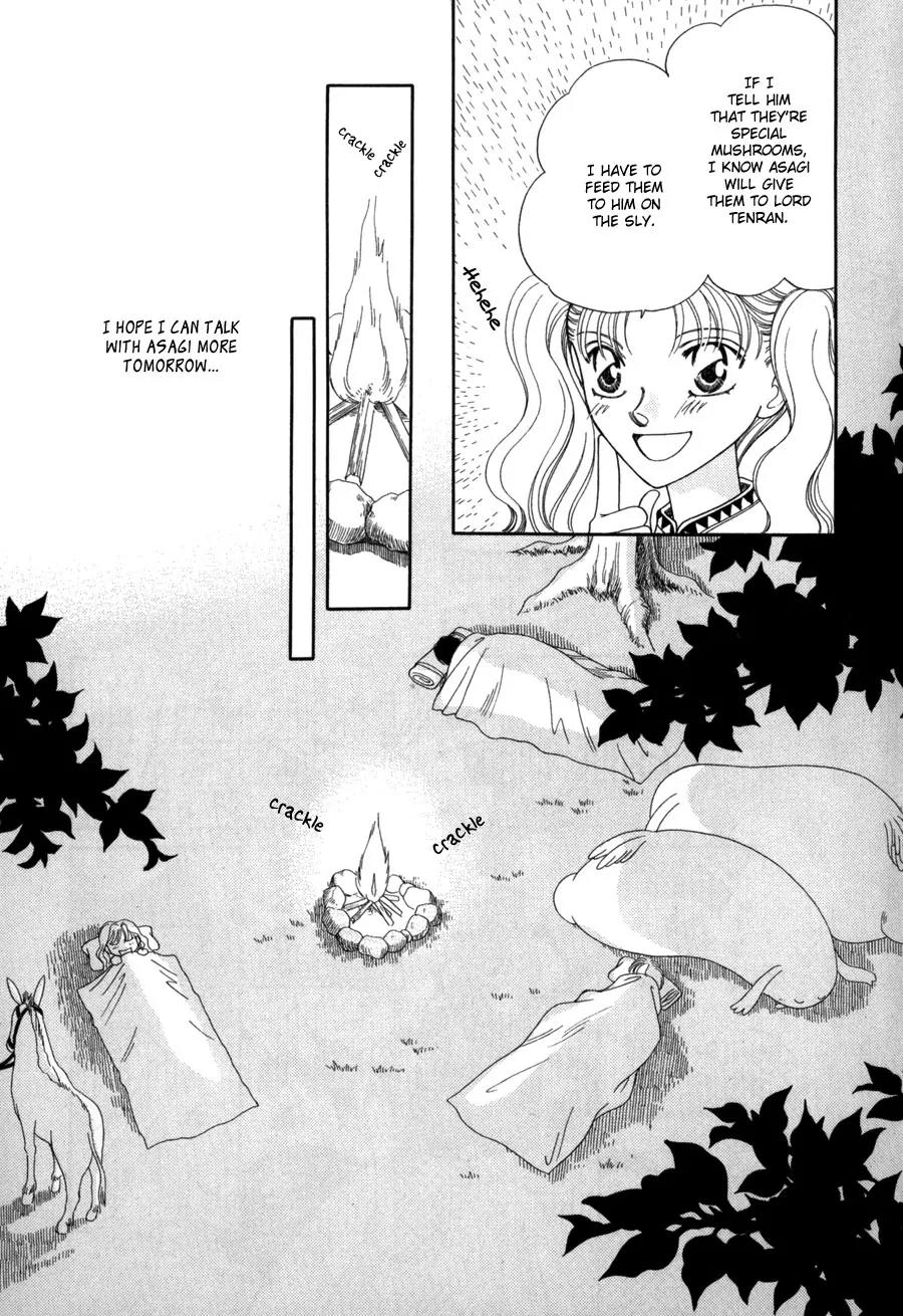 Ryuu no Yuigon Chapter 11 page 12 - Chapter 11: The Witch's Greenhouse