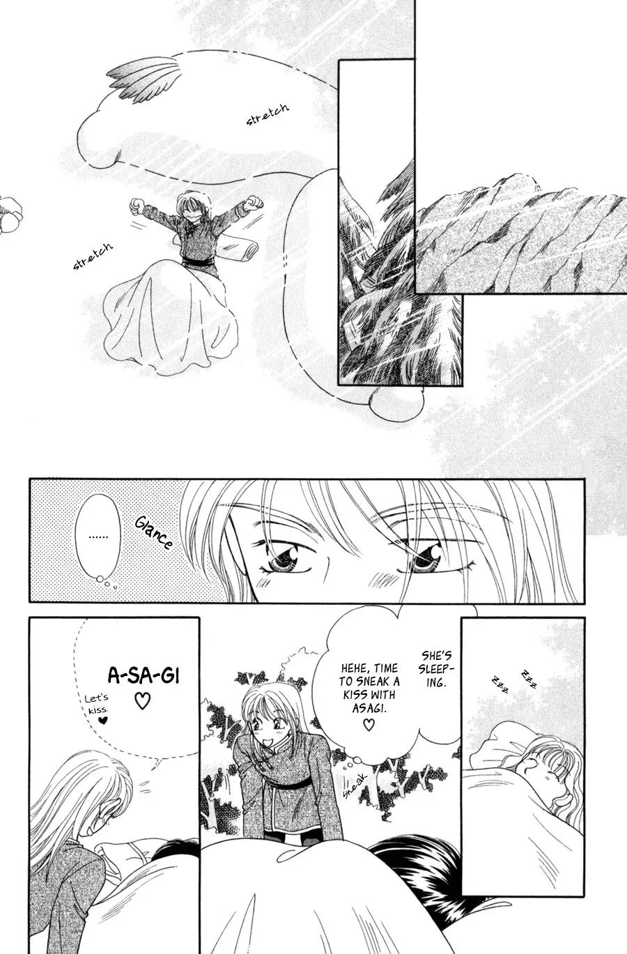 Ryuu no Yuigon Chapter 11 page 13 - Chapter 11: The Witch's Greenhouse