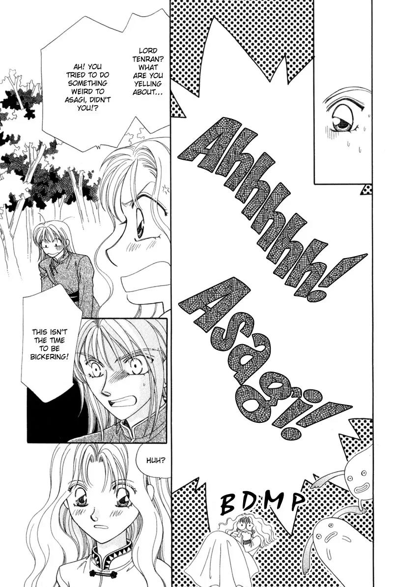 Ryuu no Yuigon Chapter 11 page 14 - Chapter 11: The Witch's Greenhouse
