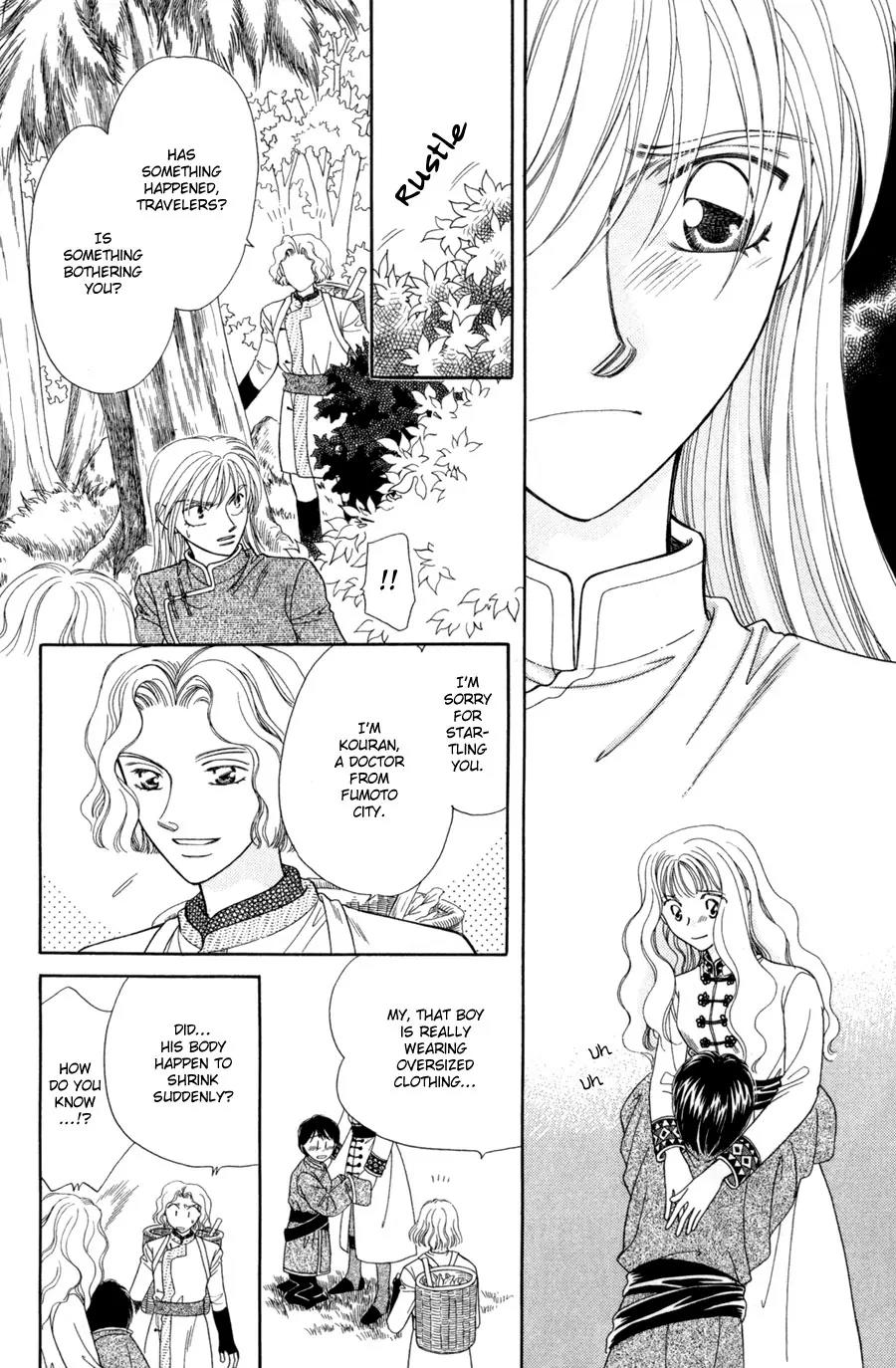 Ryuu no Yuigon Chapter 11 page 17 - Chapter 11: The Witch's Greenhouse