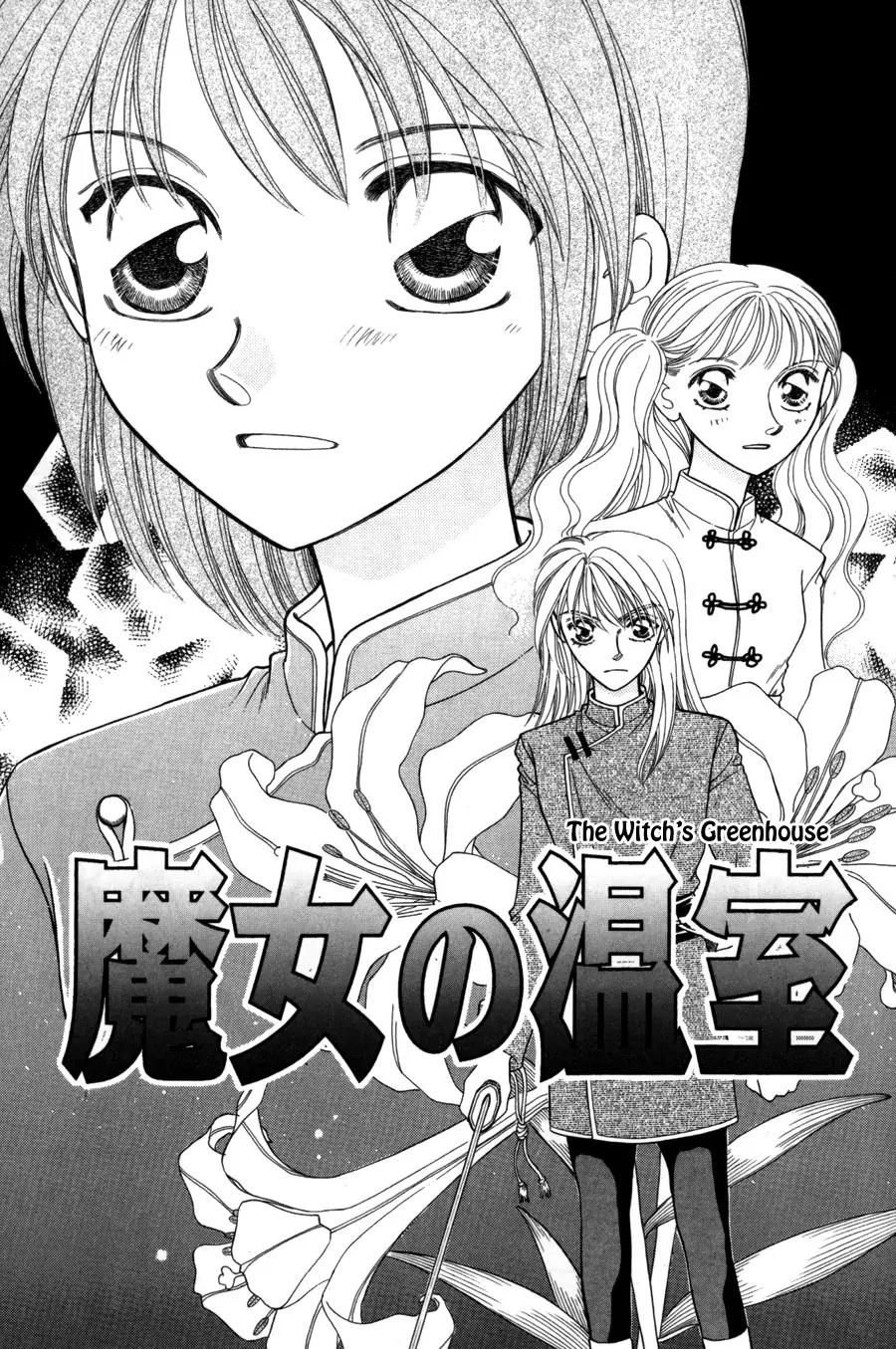 Ryuu no Yuigon Chapter 11 page 2 - Chapter 11: The Witch's Greenhouse
