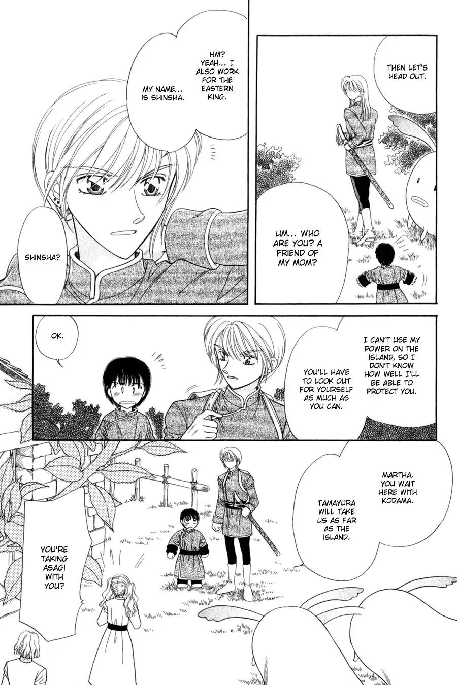 Ryuu no Yuigon Chapter 11 page 26 - Chapter 11: The Witch's Greenhouse