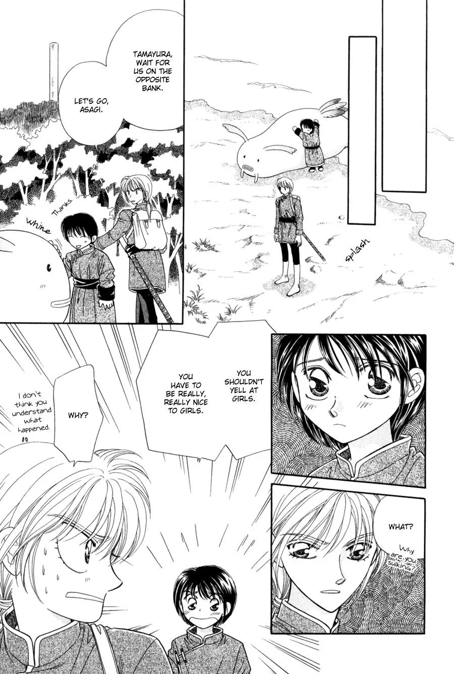 Ryuu no Yuigon Chapter 11 page 28 - Chapter 11: The Witch's Greenhouse