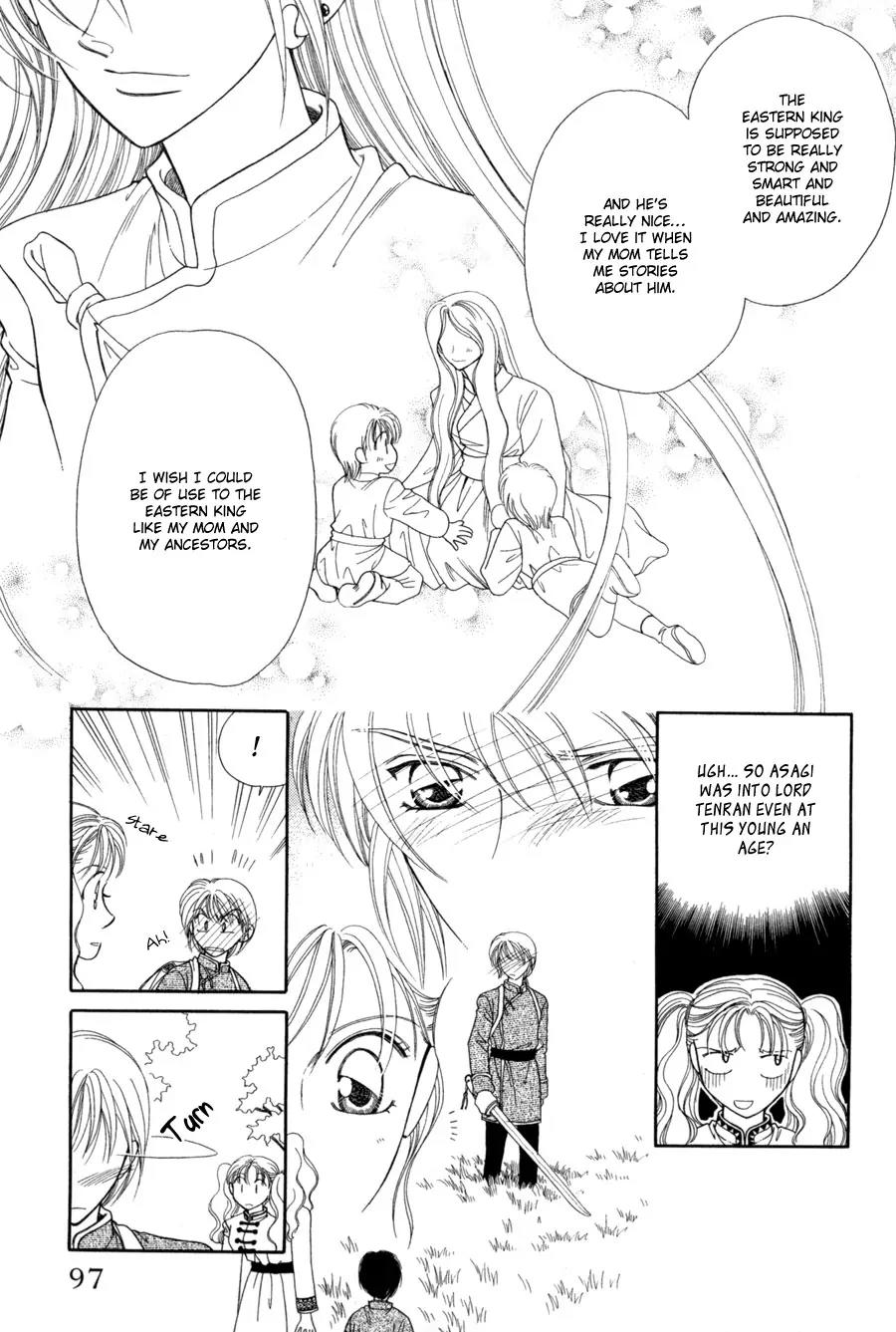 Ryuu no Yuigon Chapter 11 page 36 - Chapter 11: The Witch's Greenhouse
