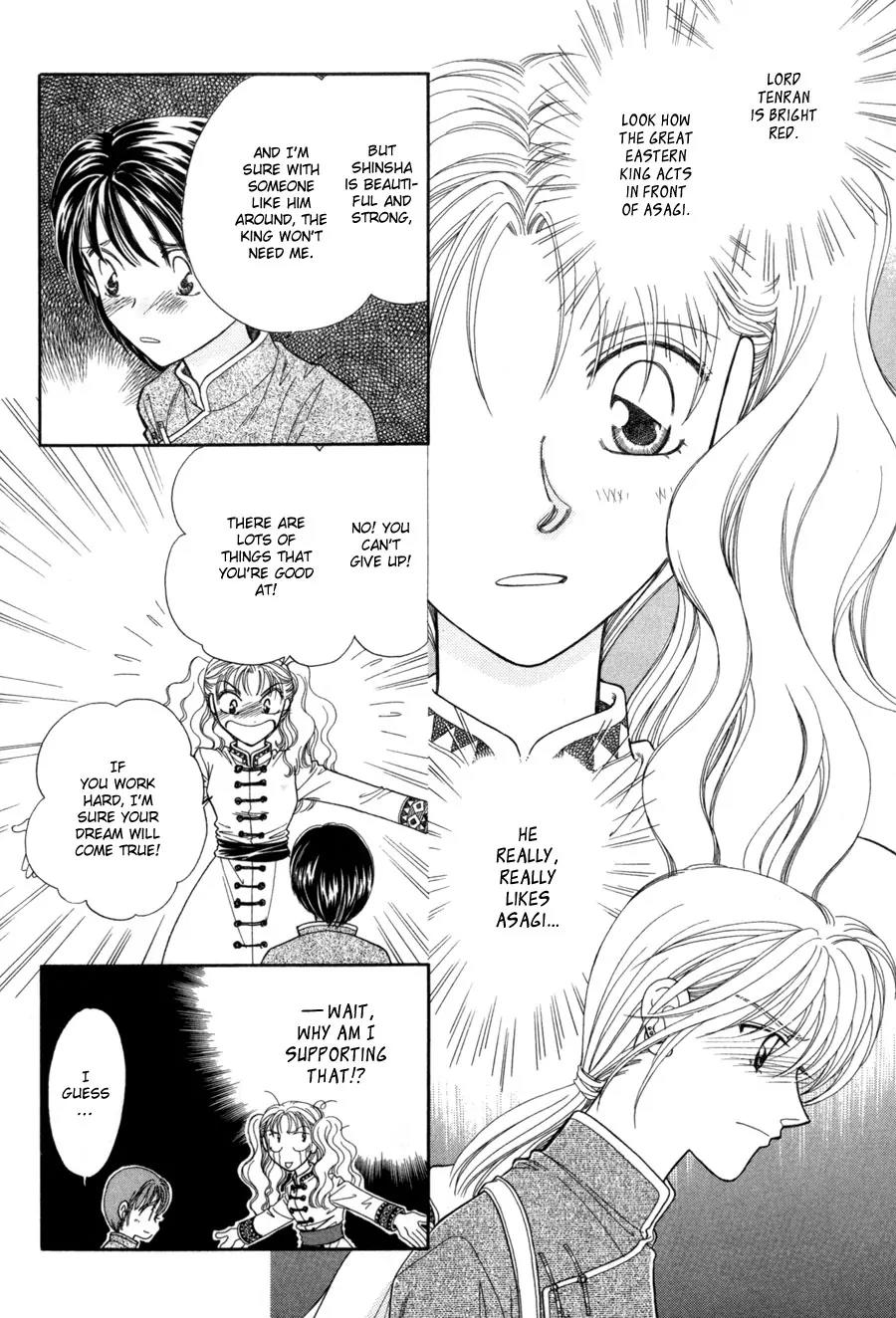 Ryuu no Yuigon Chapter 11 page 37 - Chapter 11: The Witch's Greenhouse