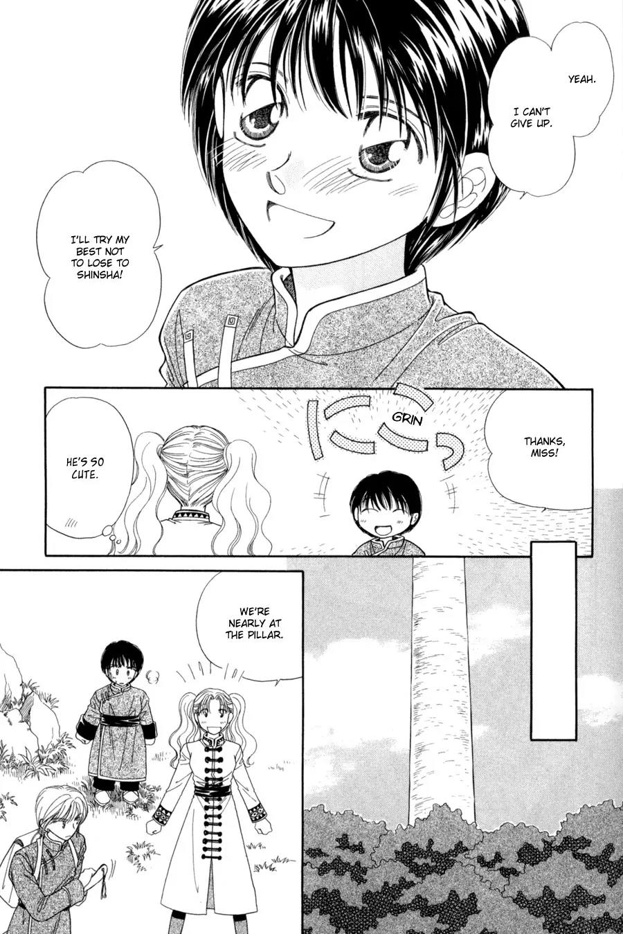 Ryuu no Yuigon Chapter 11 page 38 - Chapter 11: The Witch's Greenhouse
