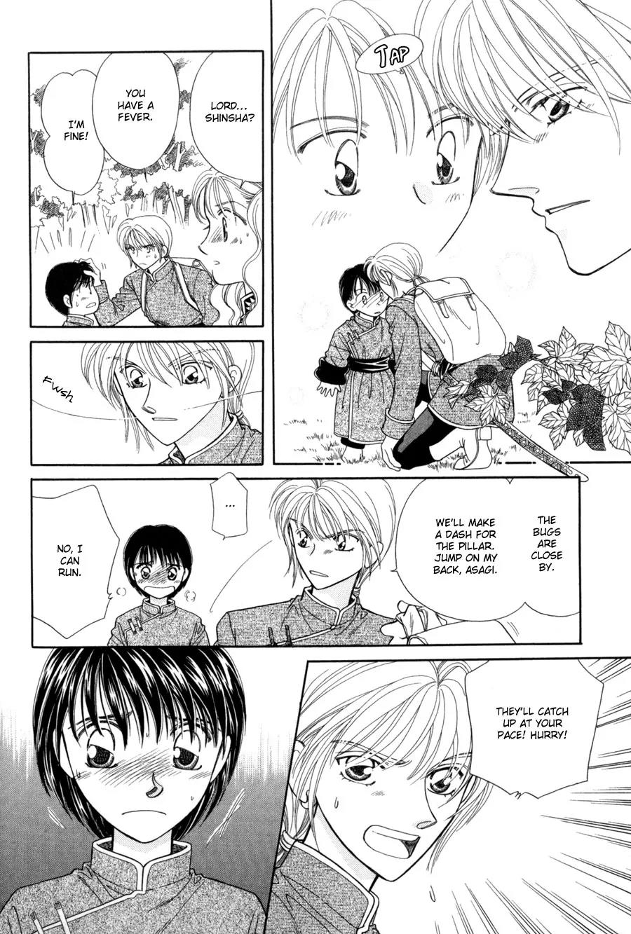Ryuu no Yuigon Chapter 11 page 39 - Chapter 11: The Witch's Greenhouse