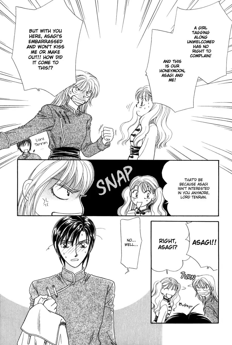Ryuu no Yuigon Chapter 11 page 4 - Chapter 11: The Witch's Greenhouse
