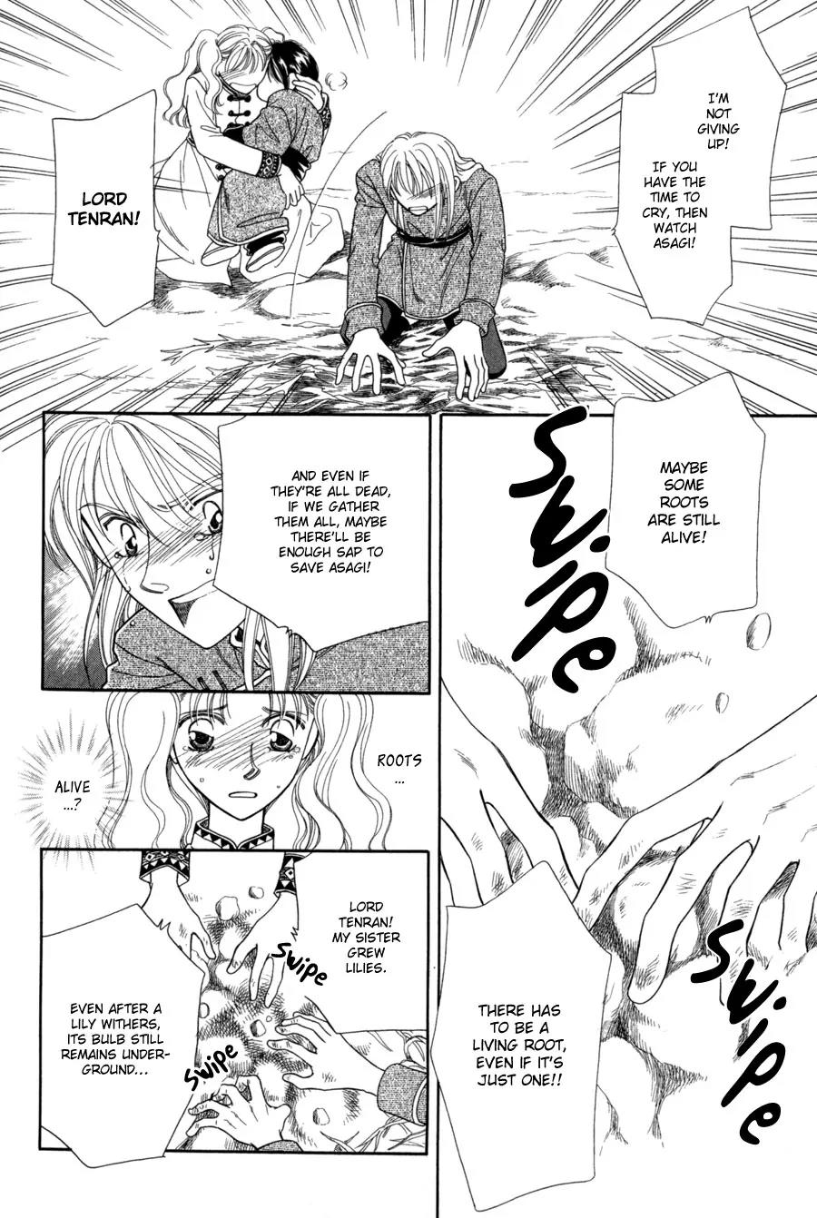 Ryuu no Yuigon Chapter 11 page 47 - Chapter 11: The Witch's Greenhouse