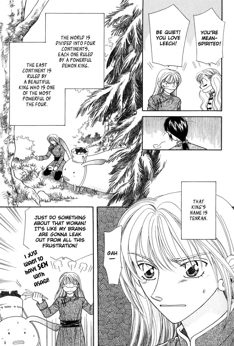 Ryuu no Yuigon Chapter 11 page 6 - Chapter 11: The Witch's Greenhouse
