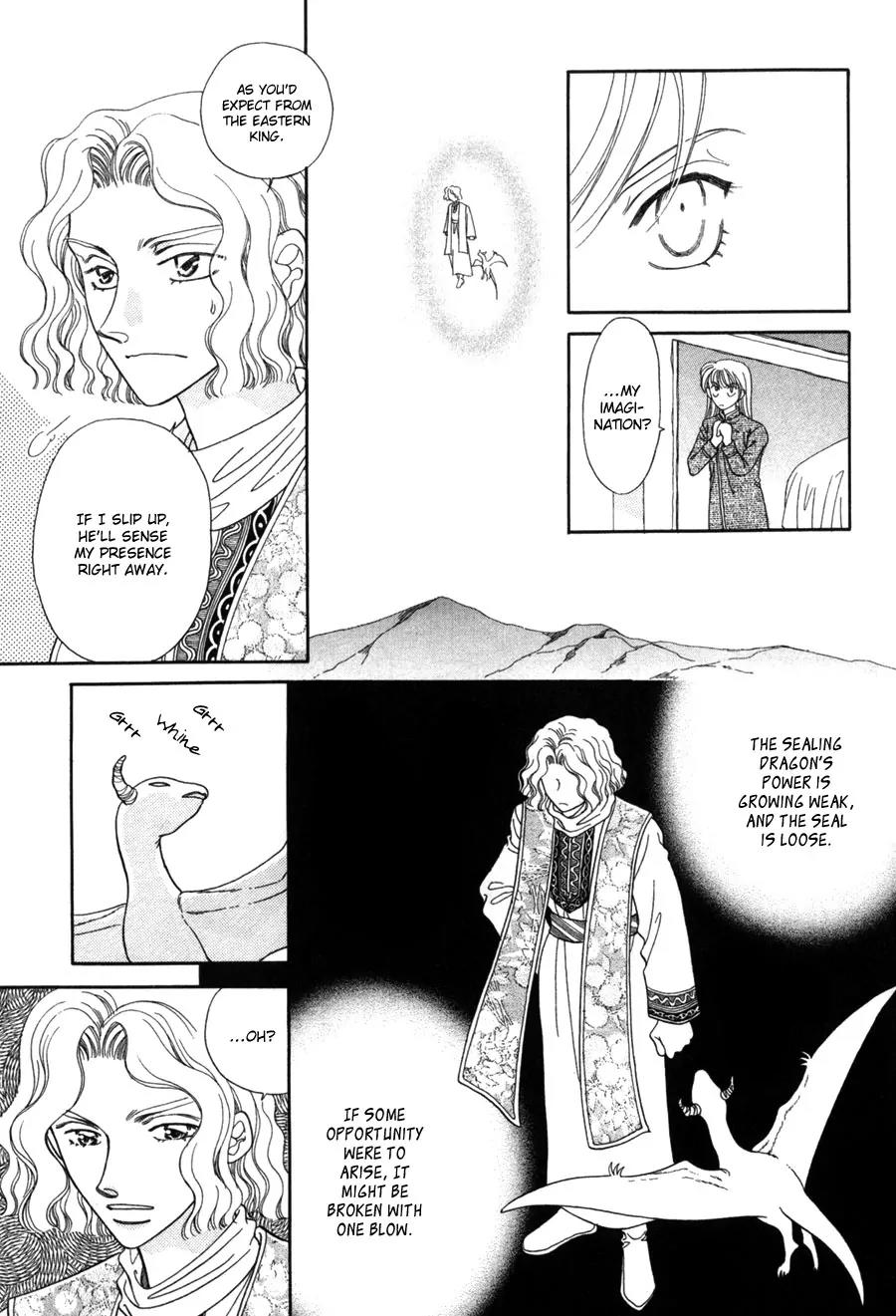 Ryuu no Yuigon Chapter 12 page 10 - Chapter 12: Trembling Moonlight