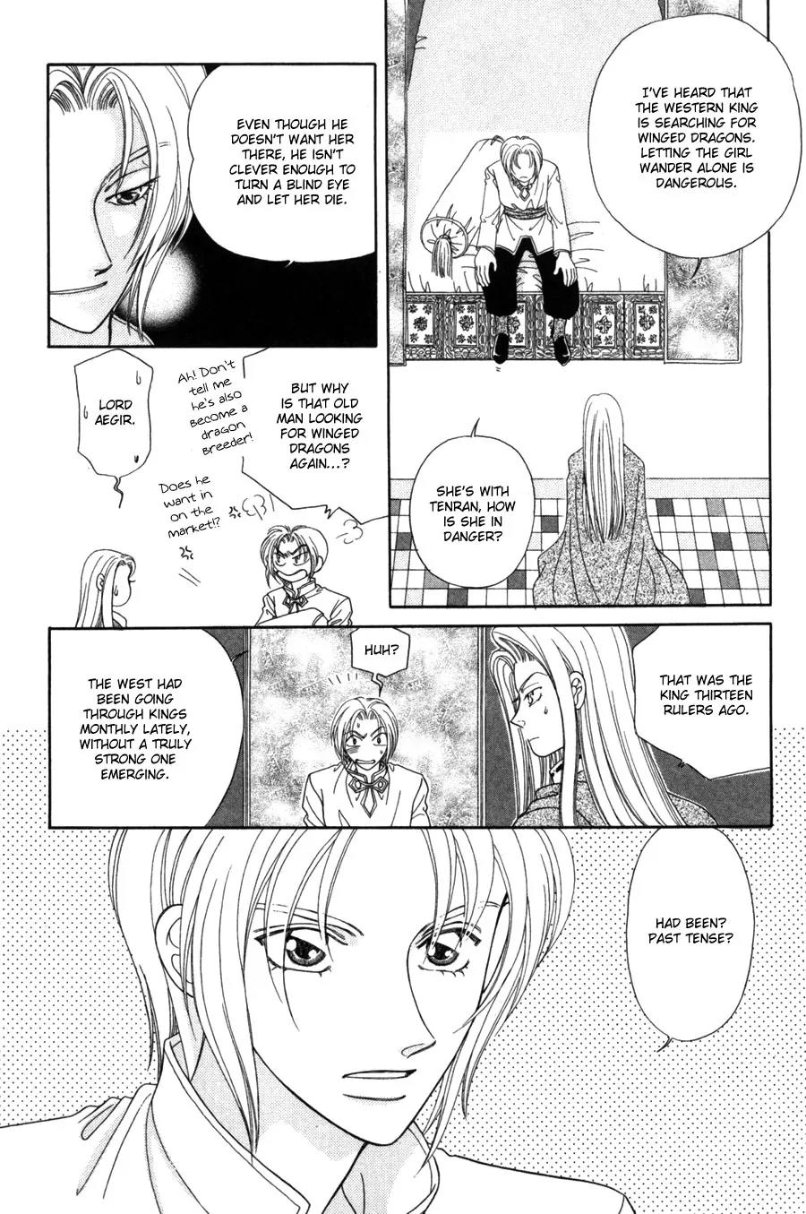 Ryuu no Yuigon Chapter 12 page 12 - Chapter 12: Trembling Moonlight