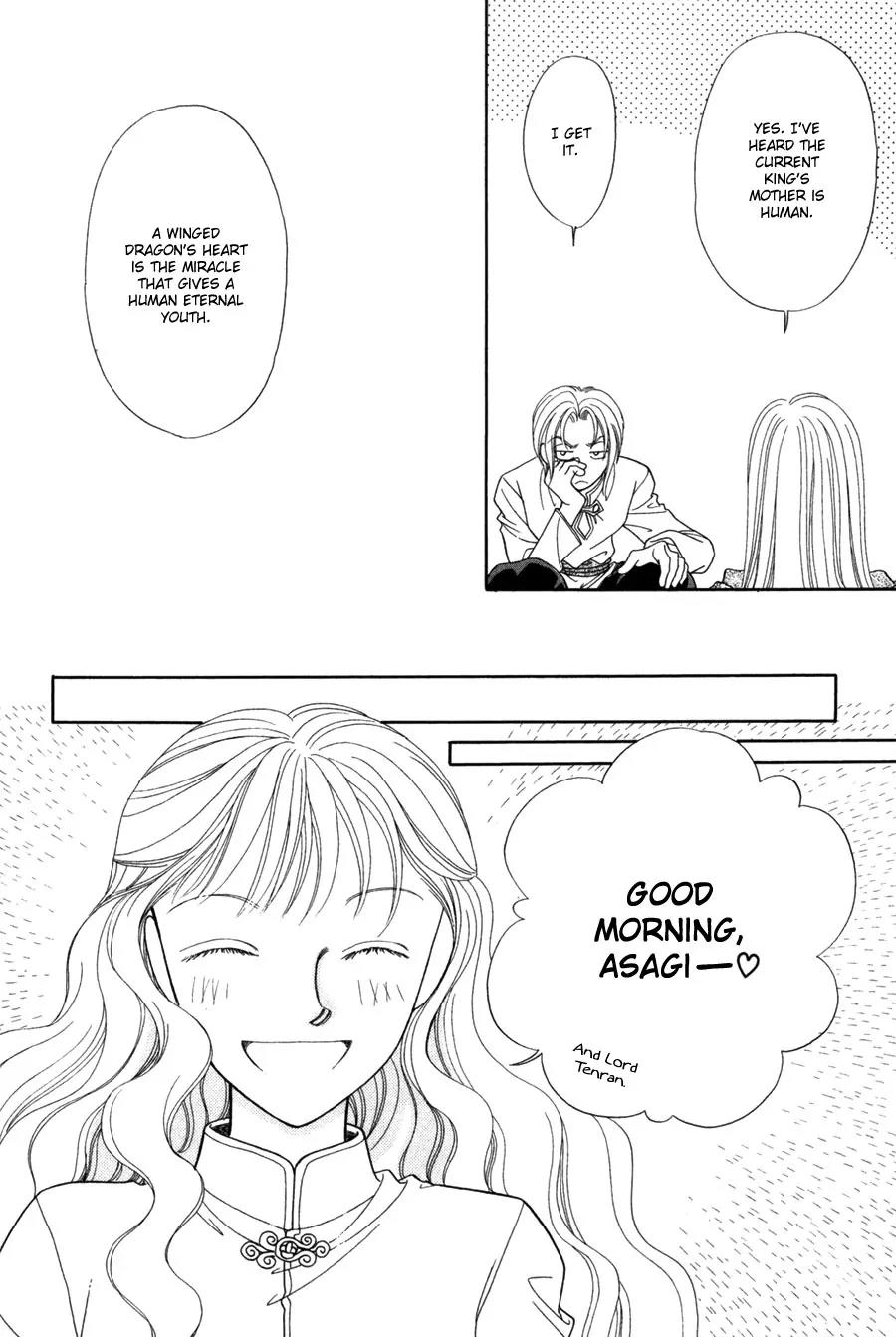 Ryuu no Yuigon Chapter 12 page 13 - Chapter 12: Trembling Moonlight