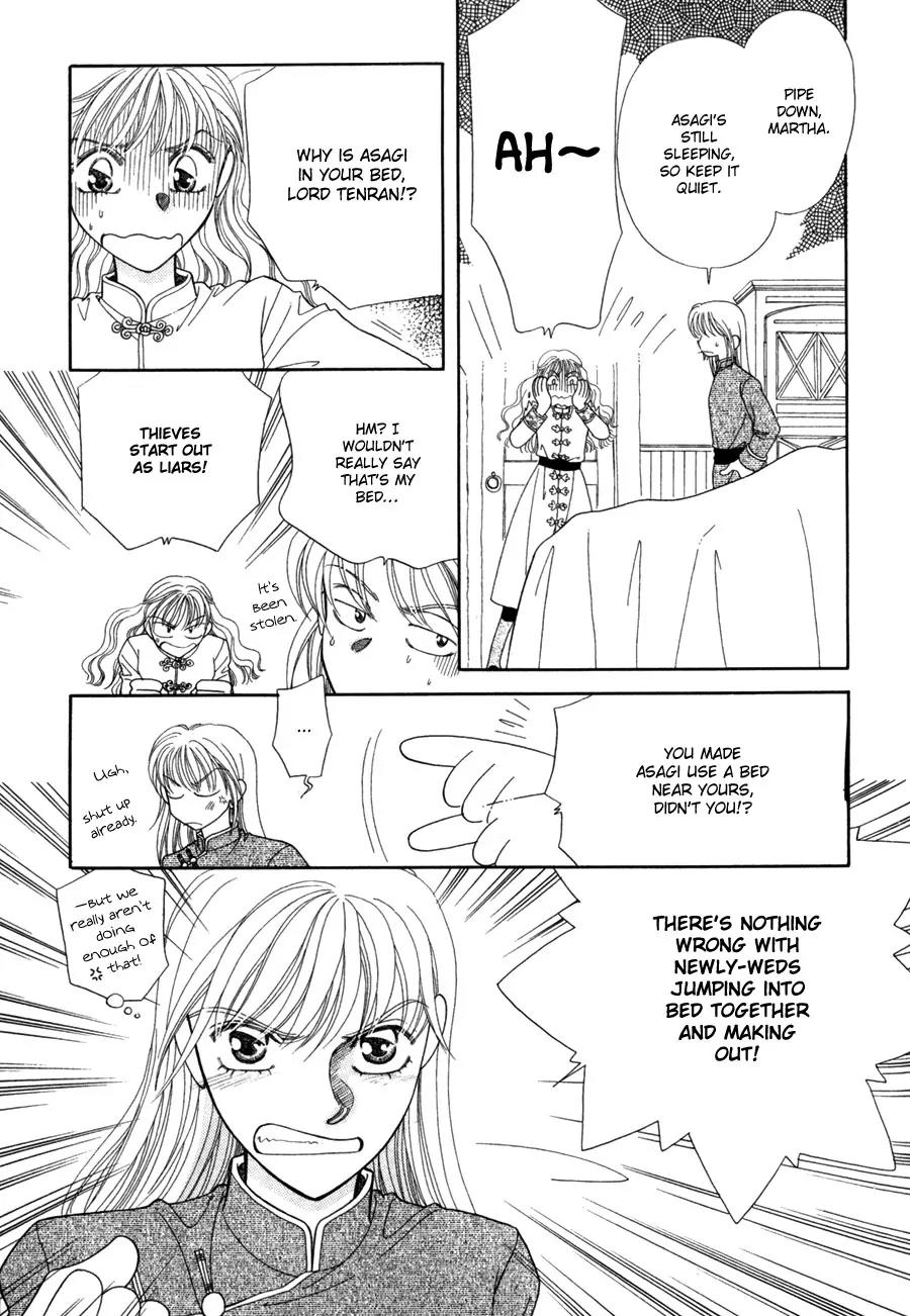 Ryuu no Yuigon Chapter 12 page 14 - Chapter 12: Trembling Moonlight