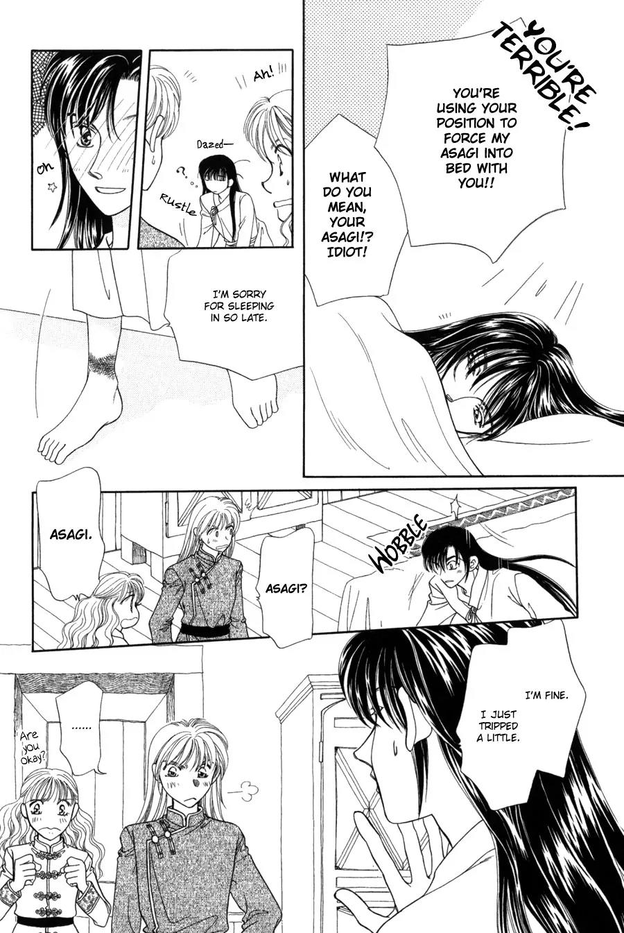 Ryuu no Yuigon Chapter 12 page 15 - Chapter 12: Trembling Moonlight