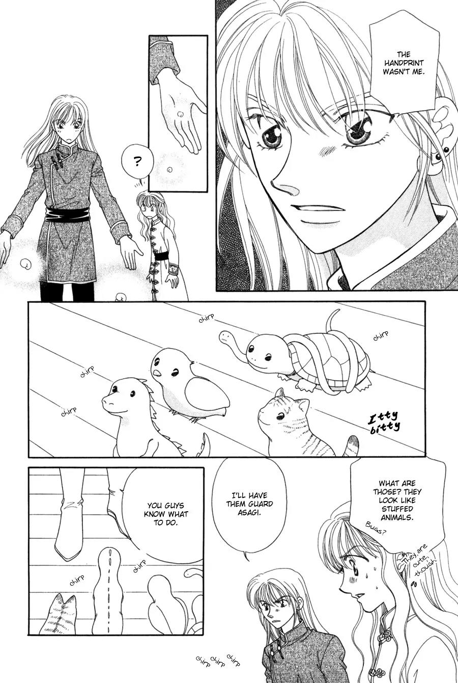 Ryuu no Yuigon Chapter 12 page 17 - Chapter 12: Trembling Moonlight