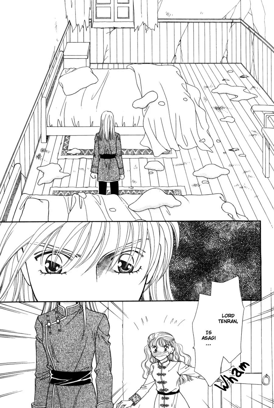 Ryuu no Yuigon Chapter 12 page 22 - Chapter 12: Trembling Moonlight