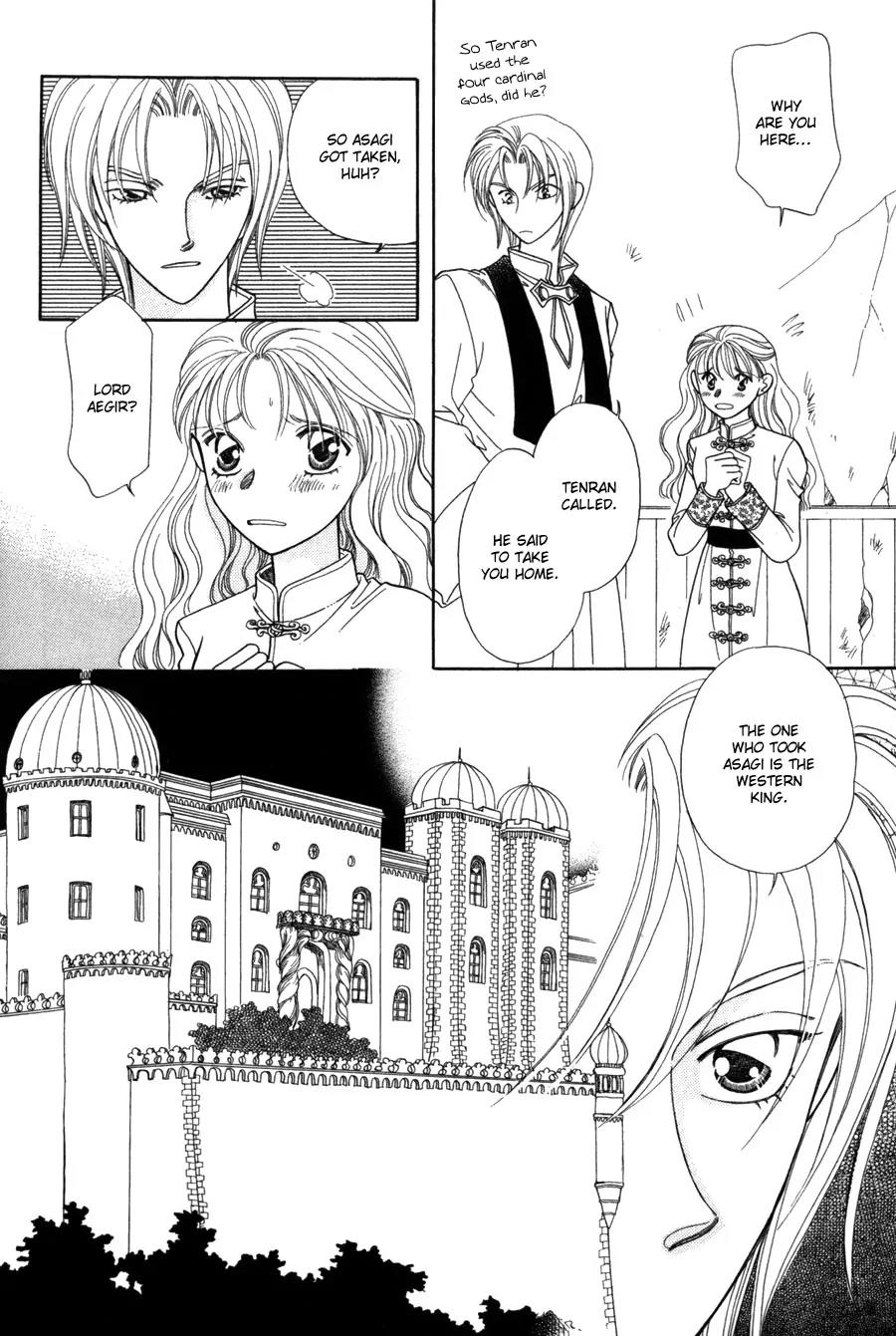Ryuu no Yuigon Chapter 12 page 25 - Chapter 12: Trembling Moonlight